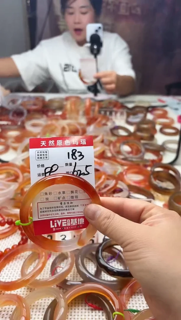 手镯玛瑙/玉髓未镶嵌惜*183