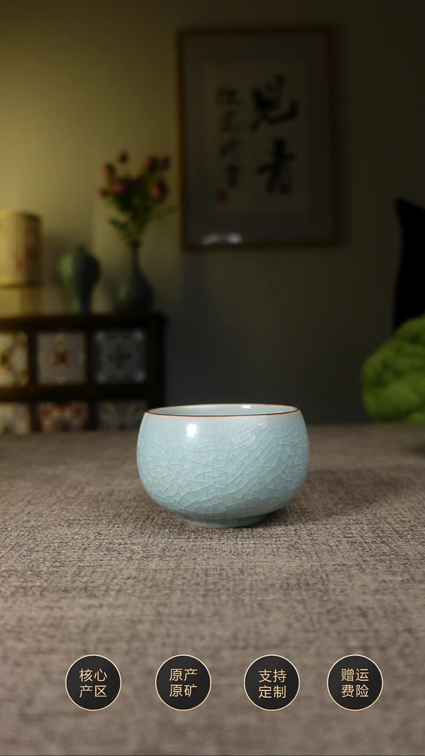 【闪购商品】杯子一级冰花禅定杯