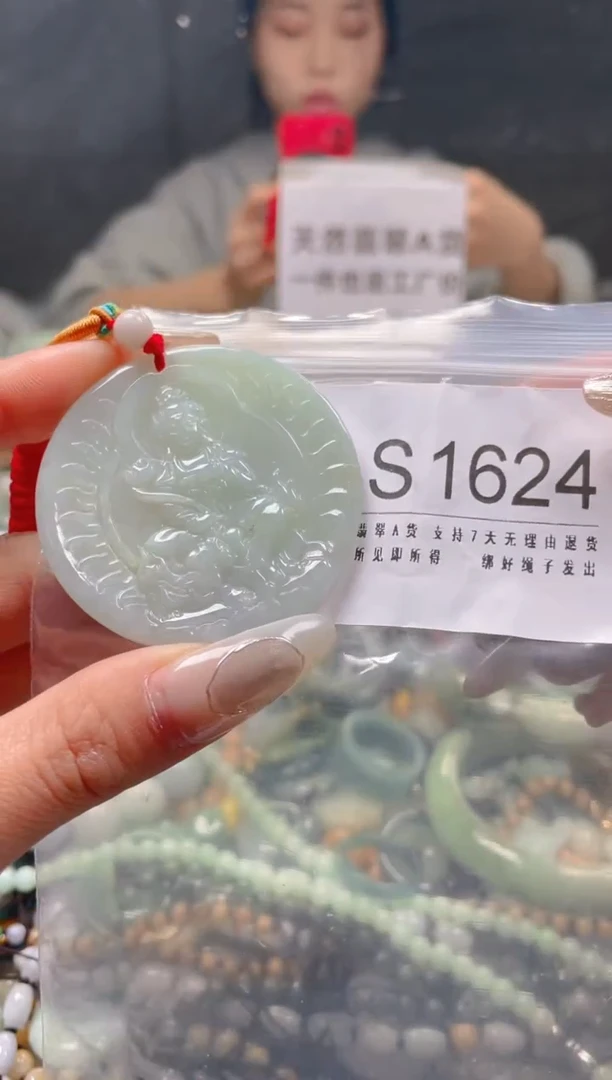 【闪购商品】翡翠颈饰未镶嵌/S/翡翠A货一图一物