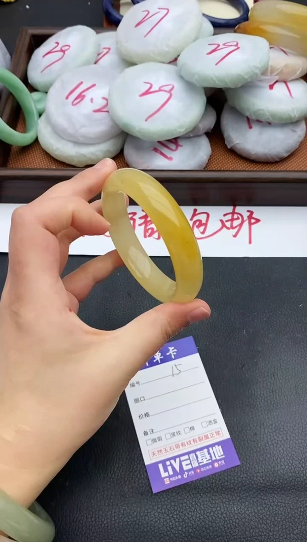 未镶嵌手镯石英质玉15+57/58