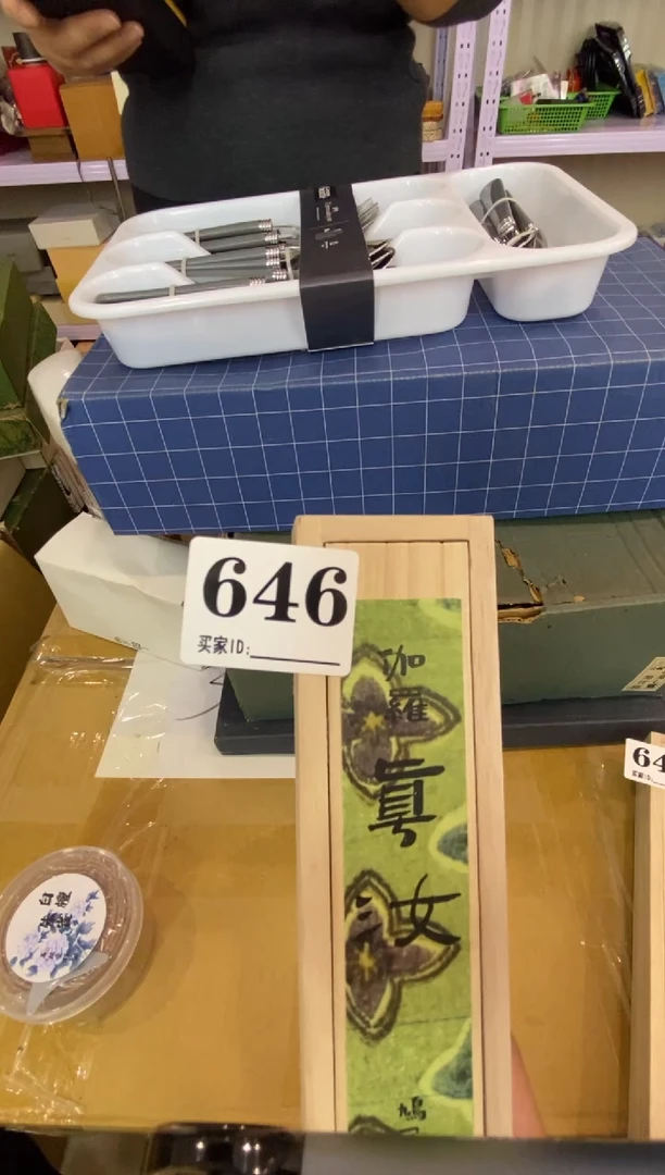 椰*子瓷器瓷器瓷器瓷器