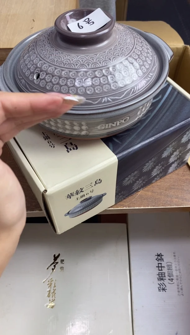 【闪购商品】瓷片隆莲瓷器欢迎大家