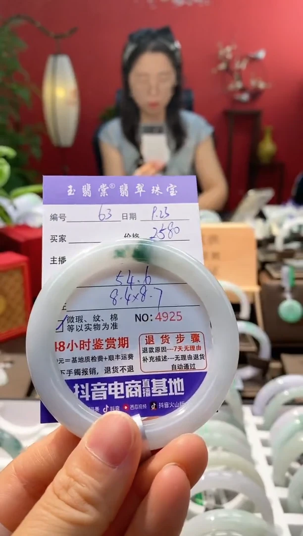 未镶嵌手镯翡翠翡翠63