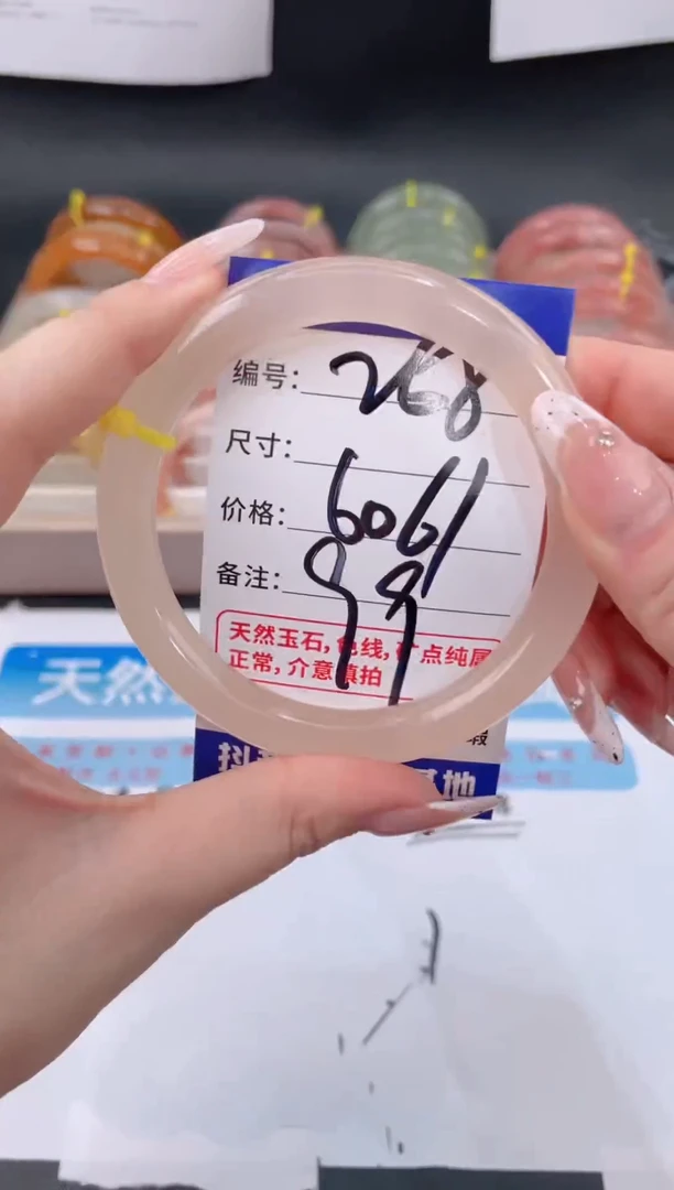 未镶嵌手镯石英质玉s268