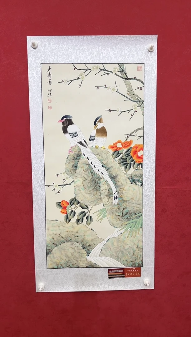 国画老师创作作品 56