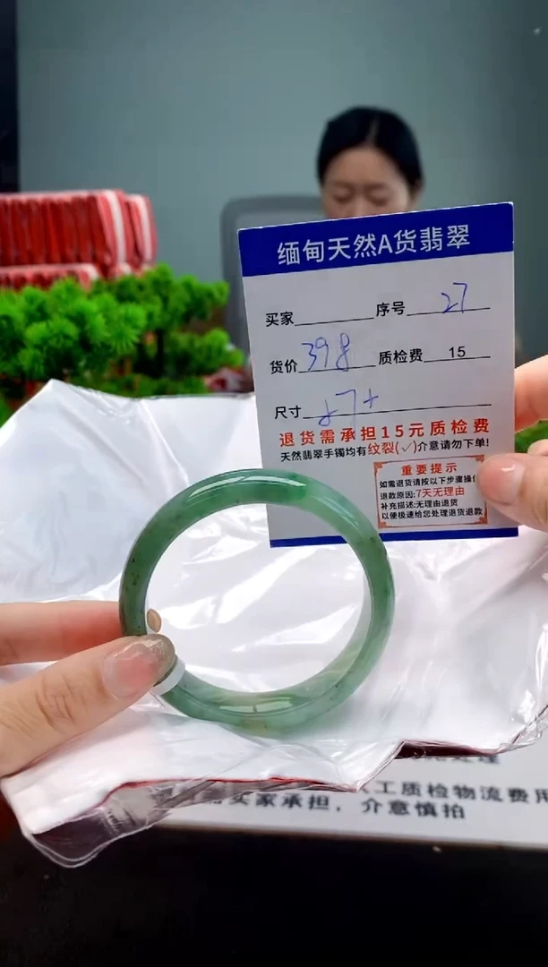 未镶嵌手镯翡翠27缅甸天然A货翡翠需包容瑕疵，介意慎拍