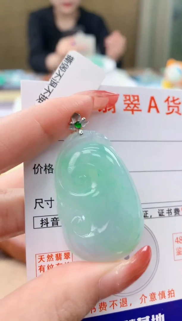 颈饰18K金镶嵌翡翠天然A货翡翠挂件