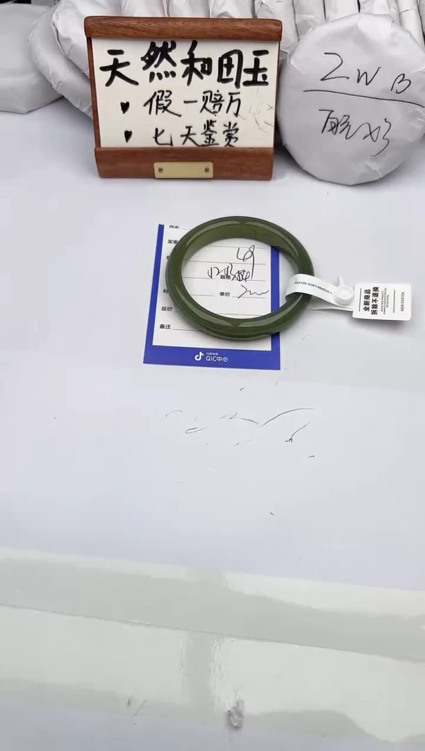 和田玉手镯未镶嵌柯沛49