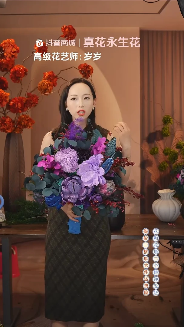 木：        单花束