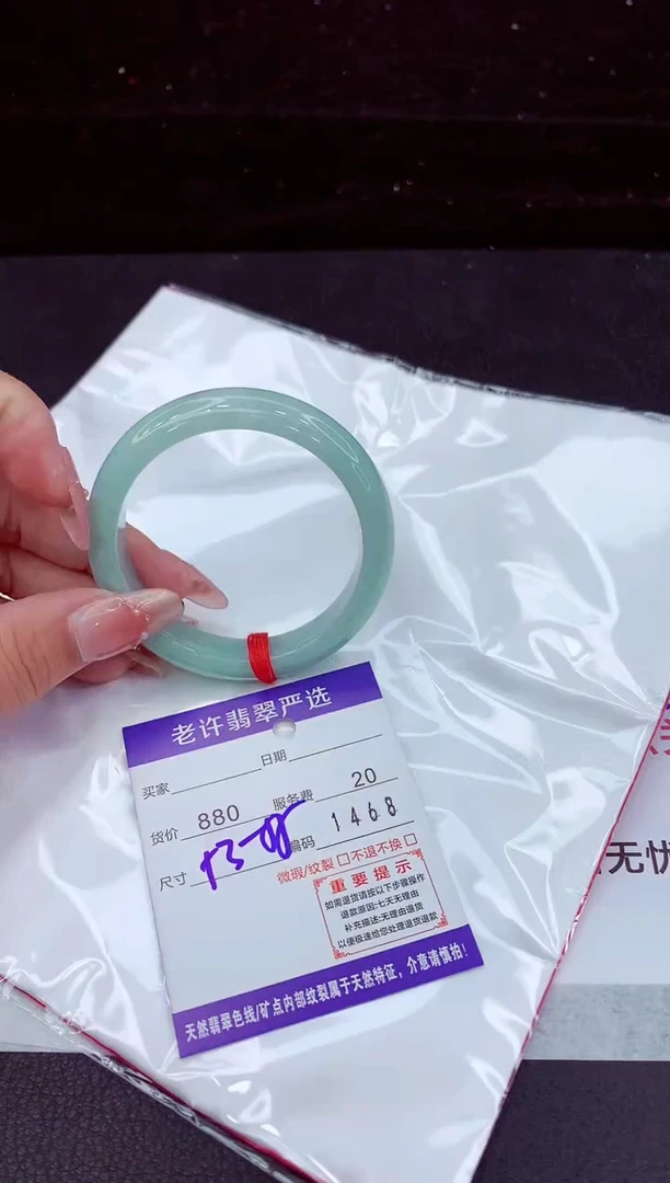 翡翠手镯未镶嵌1111111111