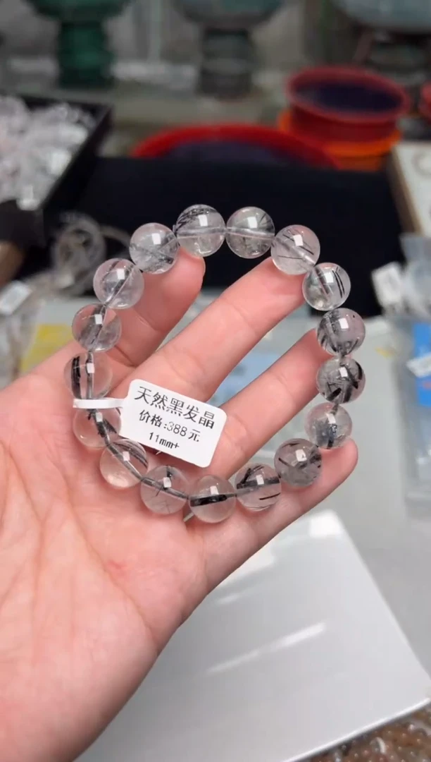 水晶手串未镶嵌黑发晶11多样性发其一