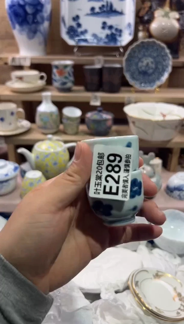 瓷片阿*?瓷片满二十五包邮E289