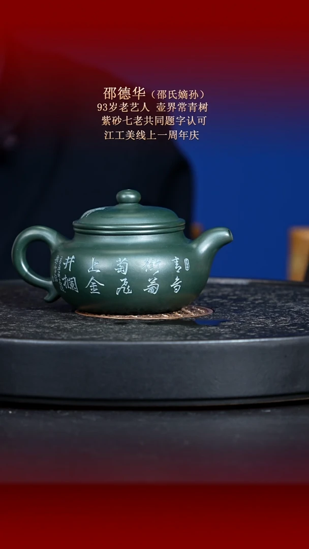 茶壶紫砂东坡紫砂甄选-紫砂壶