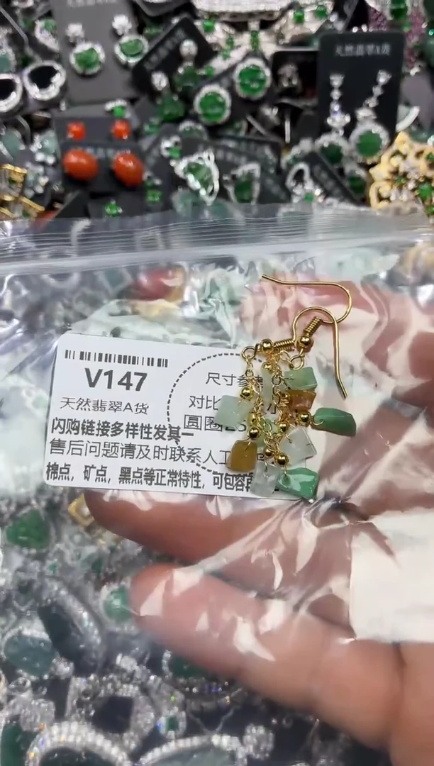 颈饰未镶嵌翡翠V147耳钩