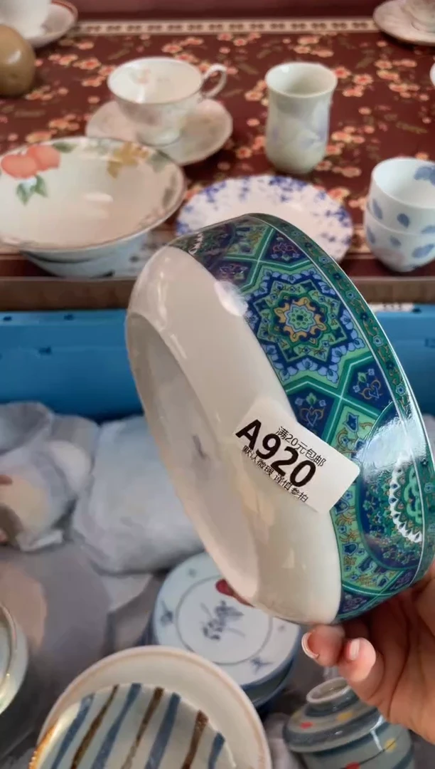 瓷片A*晴瓷器瓷器A920