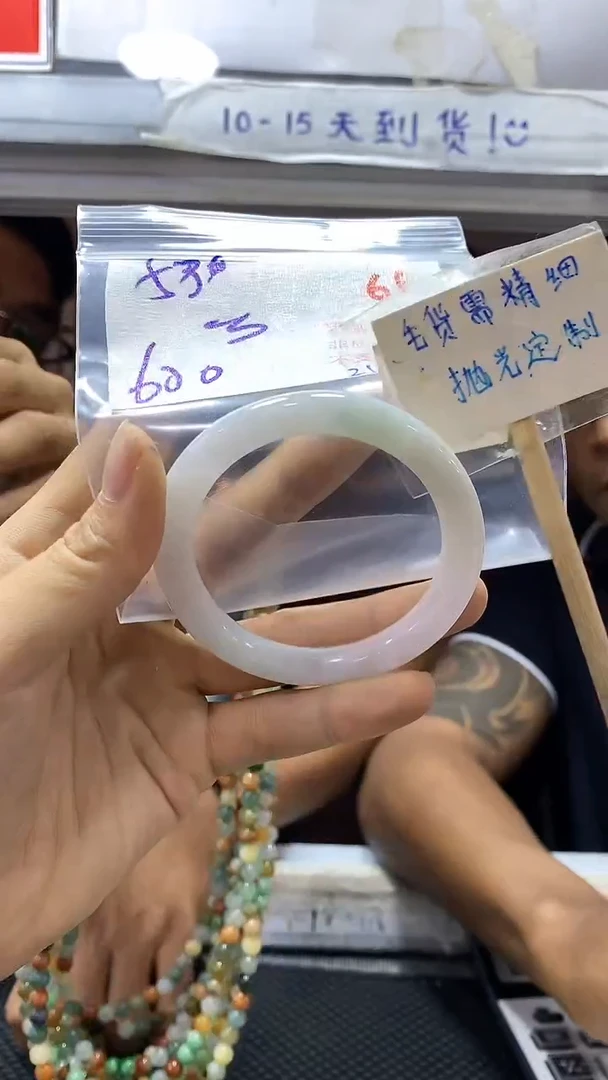 【闪购商品】定制翡翠未镶嵌61毛货需精细抛光+多样性发1+600