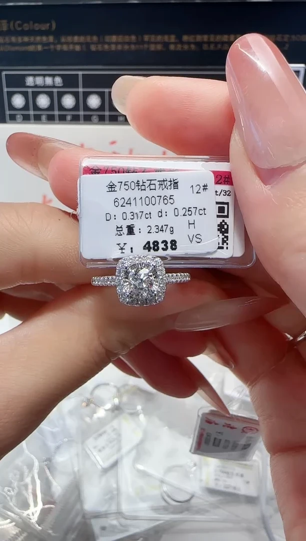 18K金镶嵌戒指/指环钻石戒指