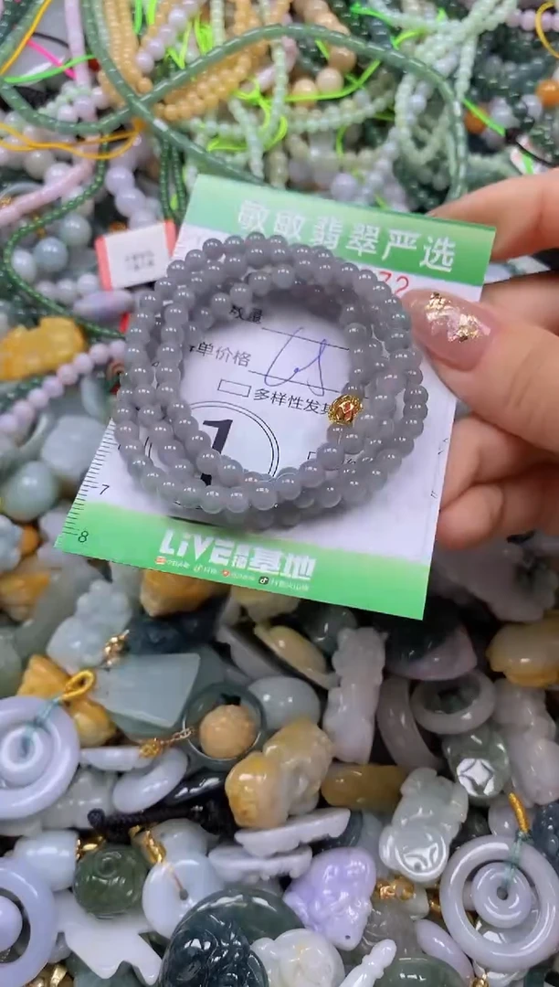 颈饰未镶嵌翡翠闪购0368672