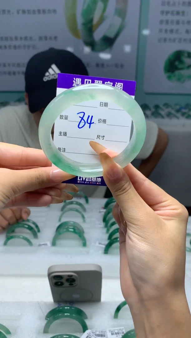 未镶嵌手镯石英质玉（非洲翠）61圈口