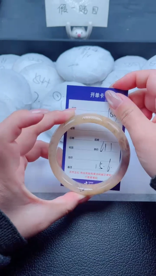 未镶嵌手镯石英质玉104-61