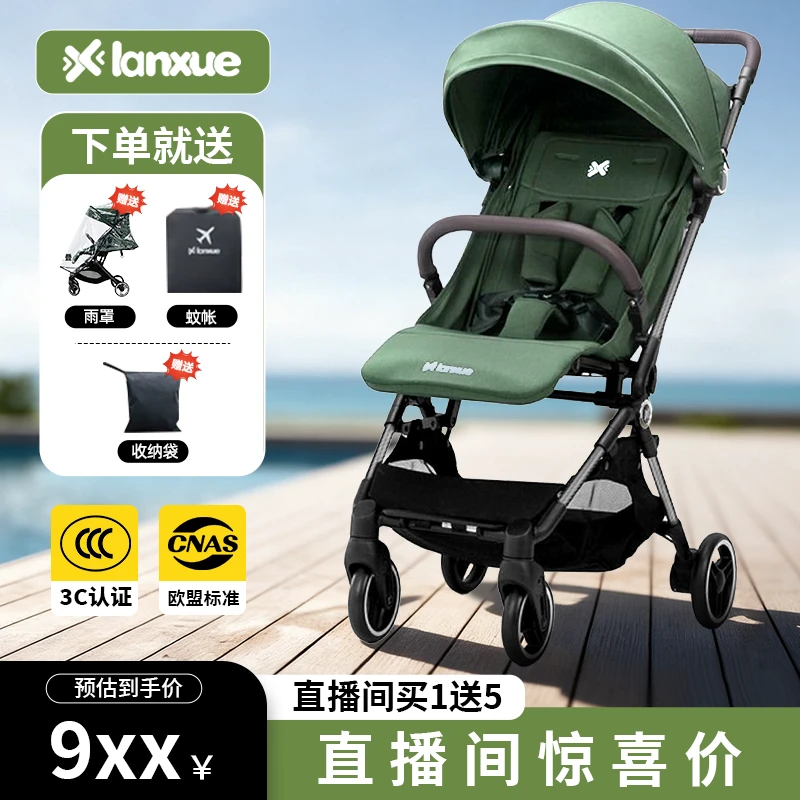蓝鳕婴儿车X3碳纤维婴儿车可坐躺轻便推车可坐可躺婴儿车口袋车