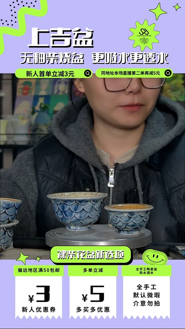 陶瓷小*叔301 两个青花龙鳞杯