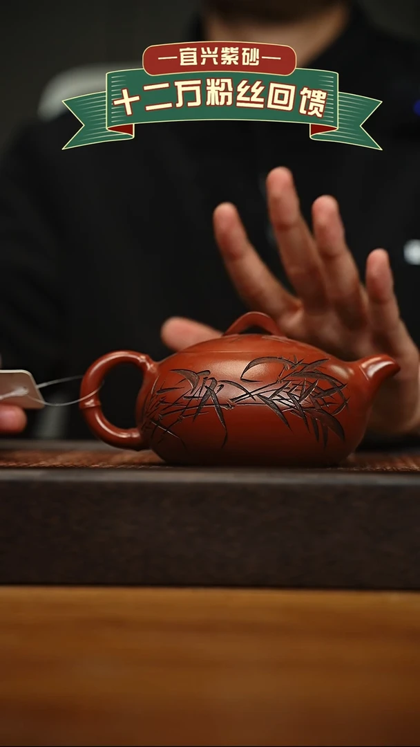 茶壶紫砂宜兴原矿 手工 紫砂壶容量300cc