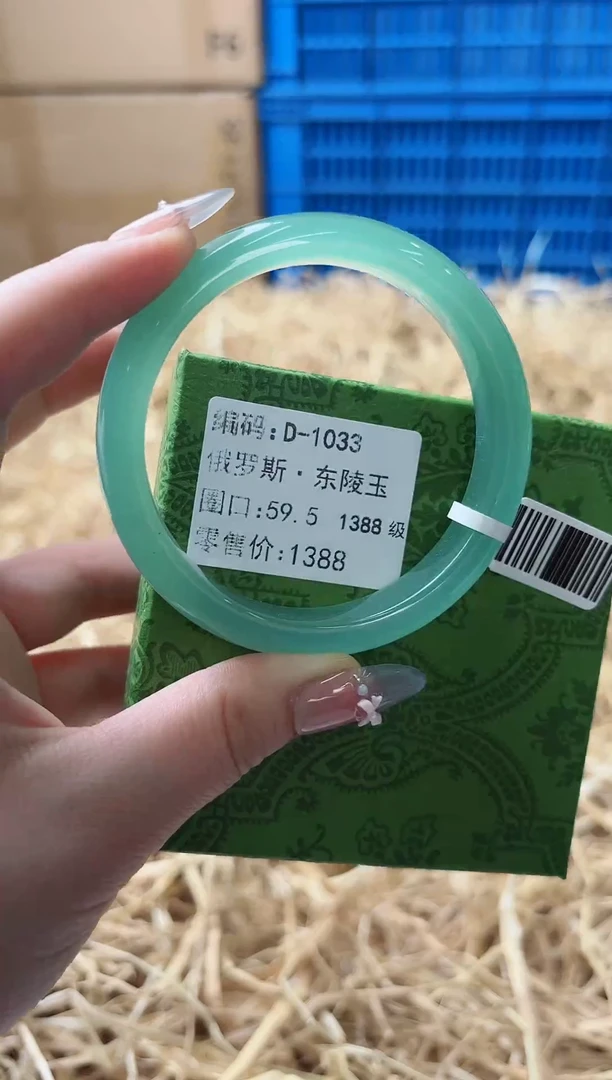 未镶嵌手镯石英质玉D-1033