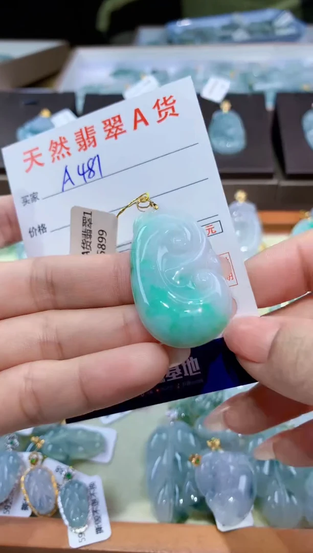 颈饰18K金镶嵌翡翠天然翡翠A货挂件