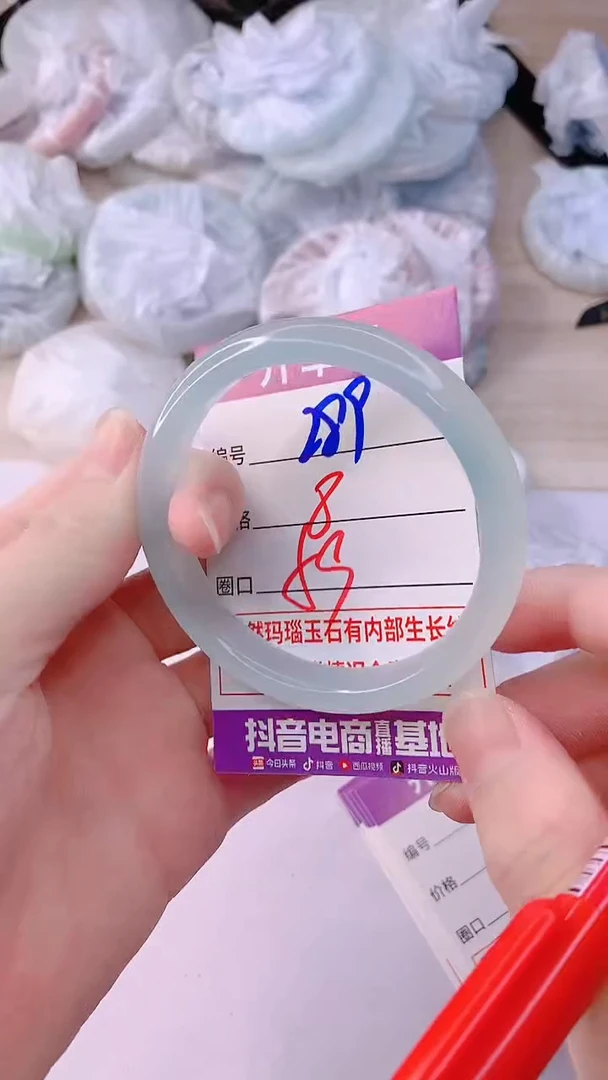 手镯玛瑙/玉髓未镶嵌289