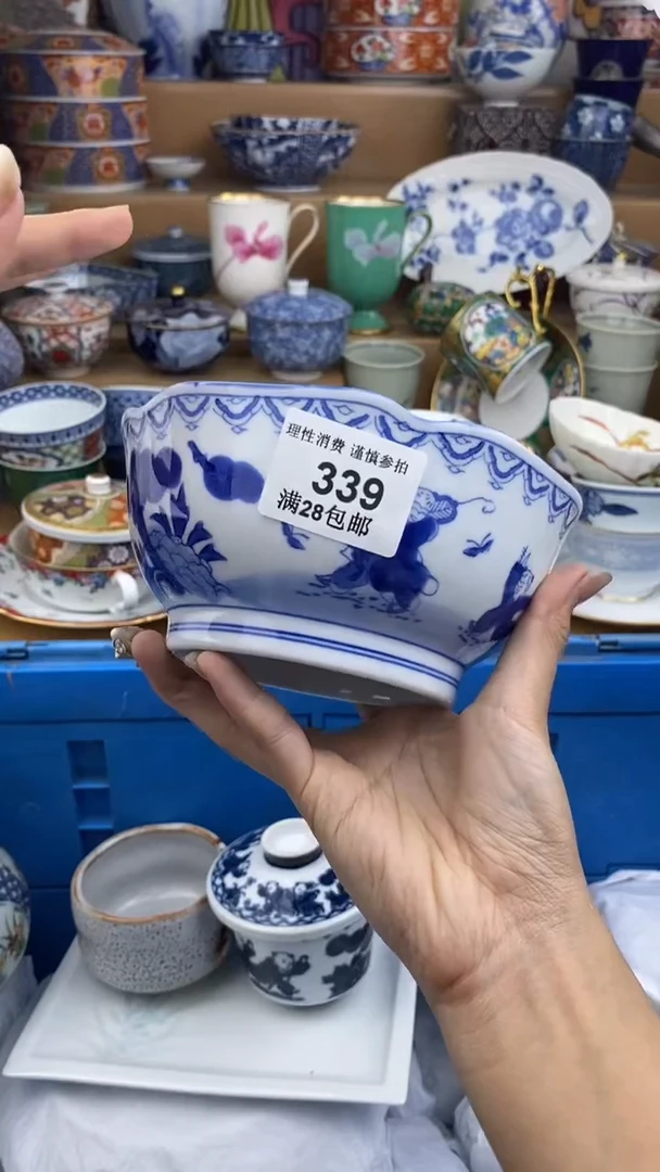 【闪购商品】杯瓷色工艺品品品品339