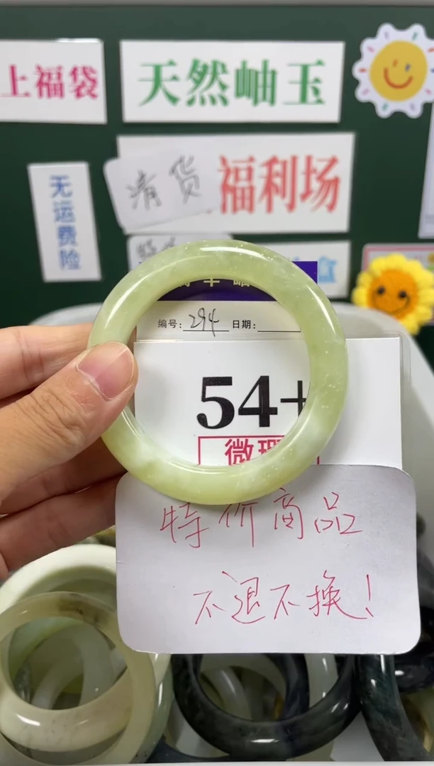 未镶嵌蛇纹石玉手镯岫玉手镯