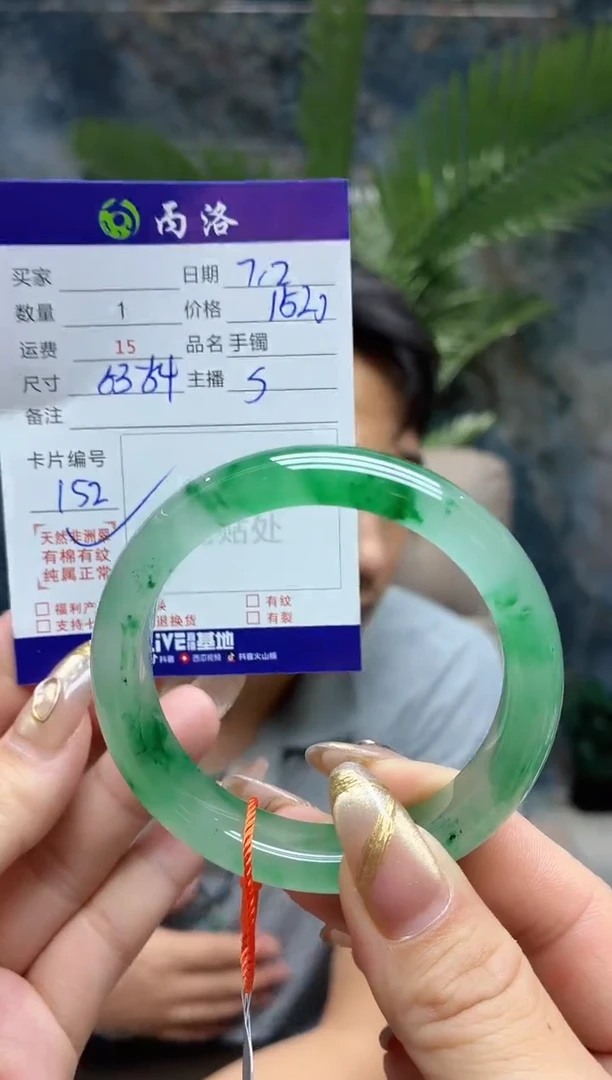 手镯石英质玉未镶嵌53-54