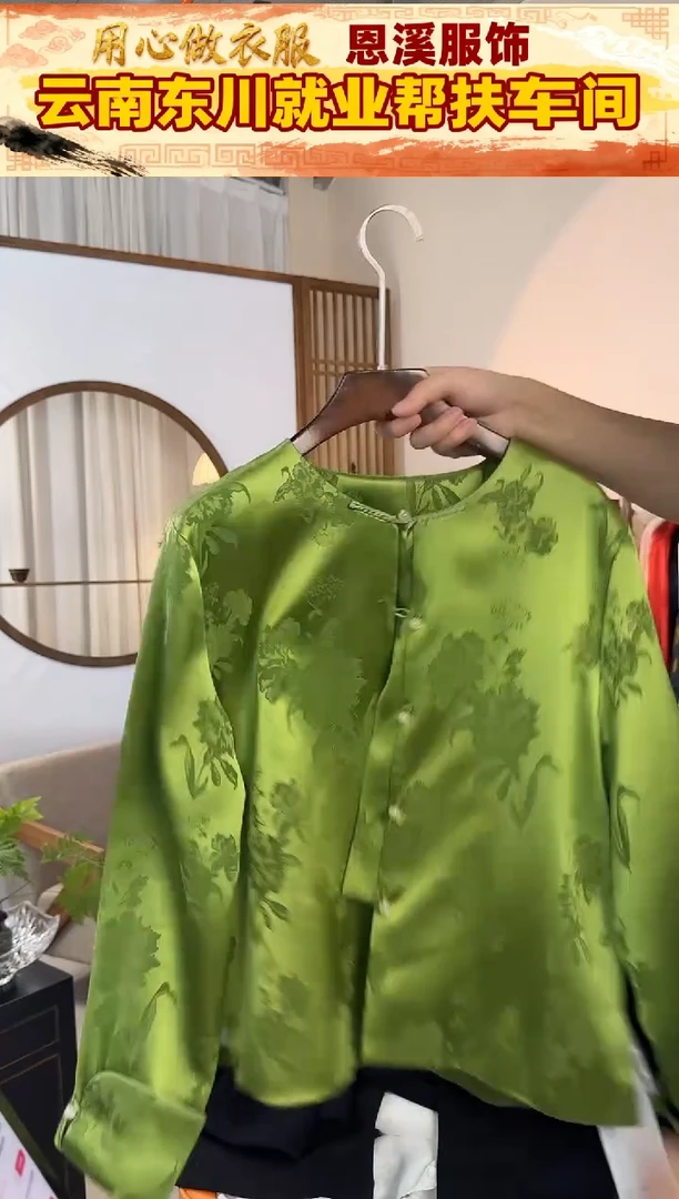 专拍碧棠春叙M码外套