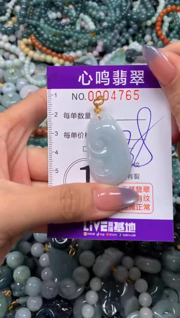 颈饰未镶嵌翡翠闪购004765