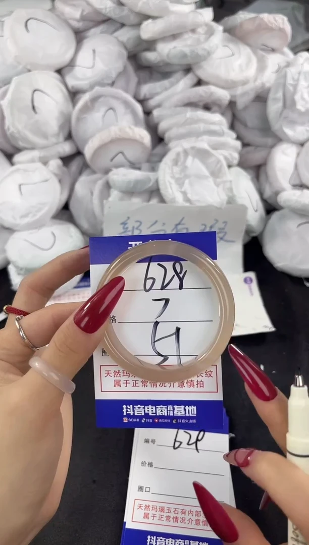 玛瑙/玉髓手镯未镶嵌628