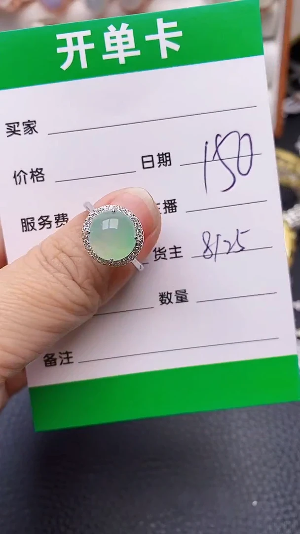 【闪购商品】翡翠戒指银S925镶嵌8125