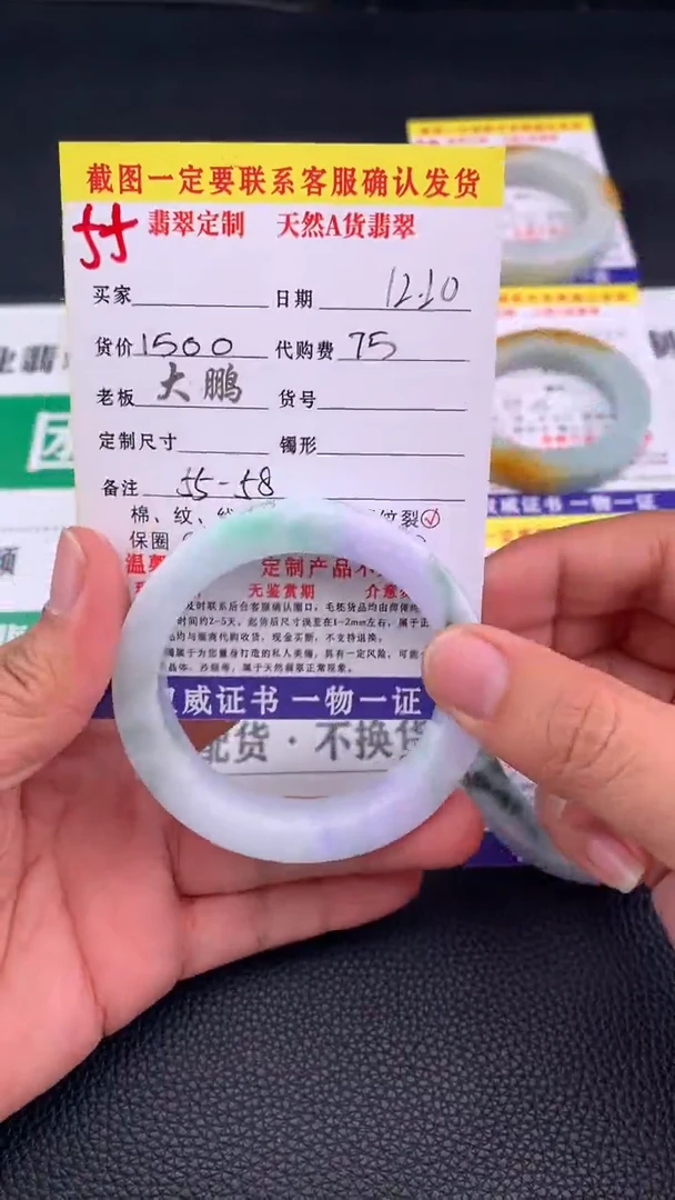 未镶嵌手镯定制翡翠55#手镯定制链接