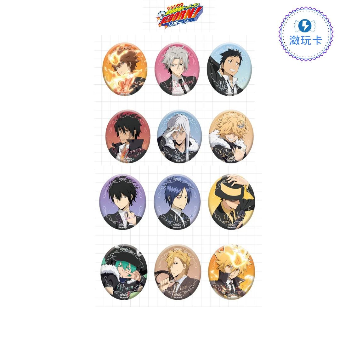 【家教】椭圆吧唧 正版日谷 动漫周边 家庭教师 天野明