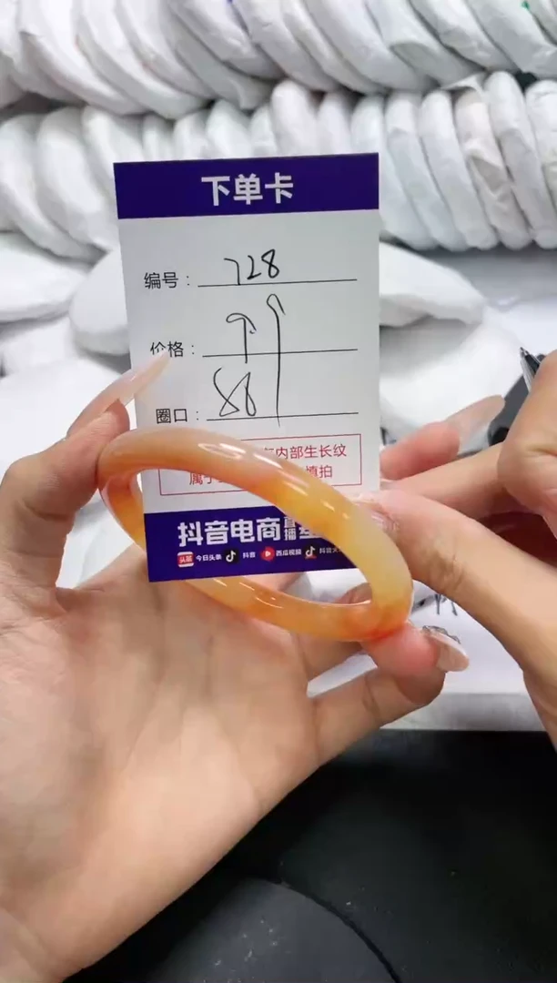 未镶嵌手镯玛瑙/玉髓728