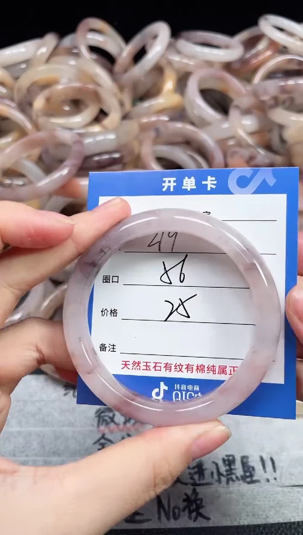 未镶嵌石英质玉手镯219