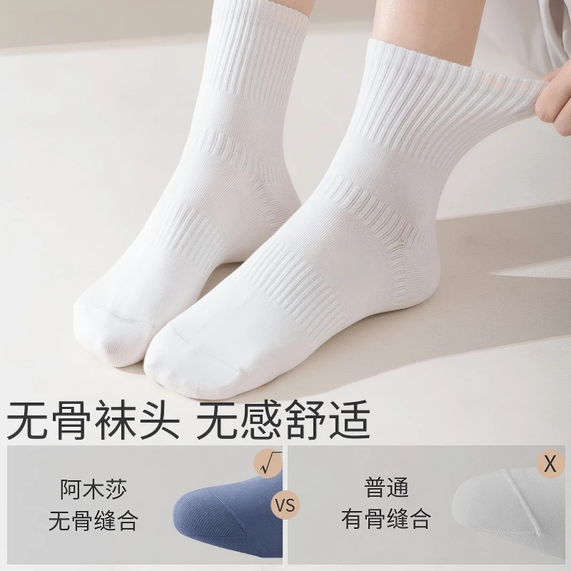 纯色新疆阿克苏长绒棉袜子四季中长筒袜棉袜条纹筒袜长袜春秋