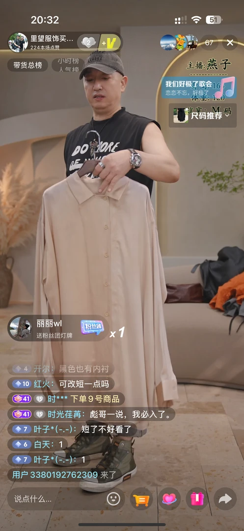 有瑕疵 单福袋不包邮 发顺丰到付