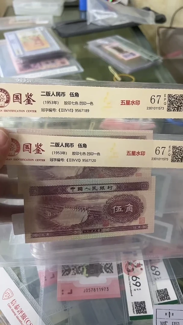 【闪购商品】水坝无4随号单张。。。。