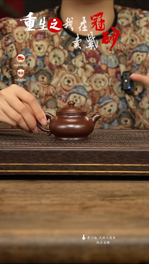 茶壶紫砂冠砂茶器11