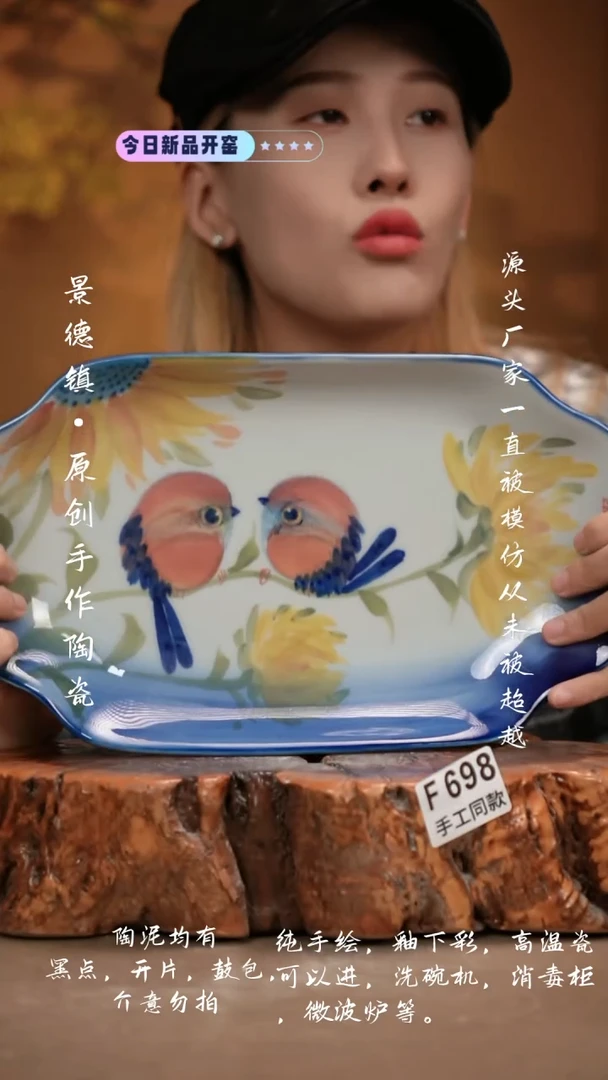 其他F698新十二器瓷器