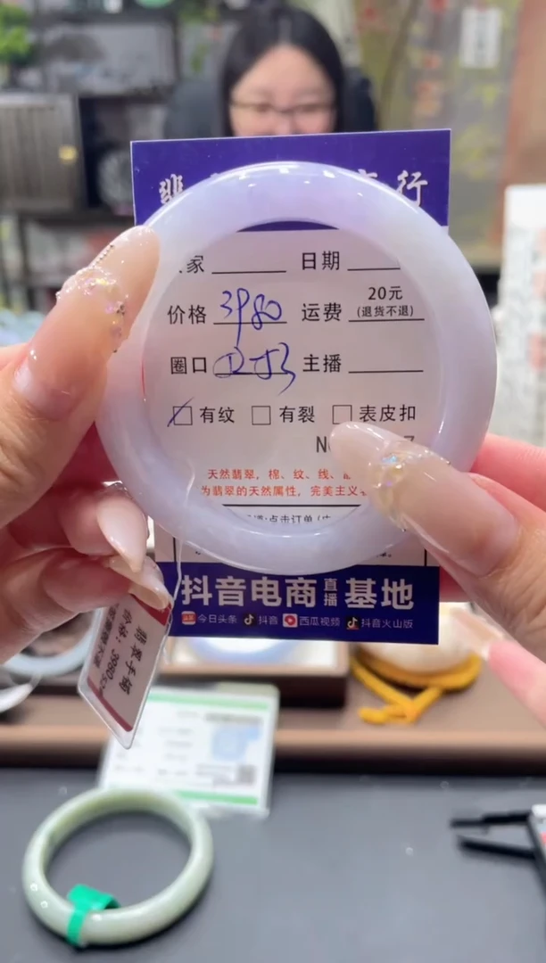 未镶嵌手镯翡翠4927****