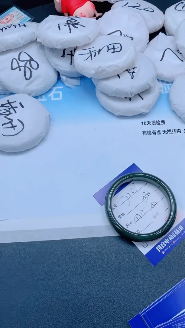 和田玉手镯未镶嵌19J109-55