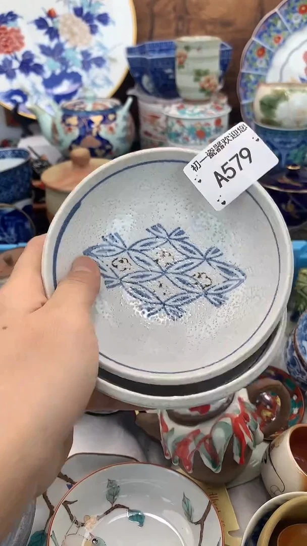 【闪购商品】瓷片啊啊啊啊啊啊啊啊啊啊啊啊啊