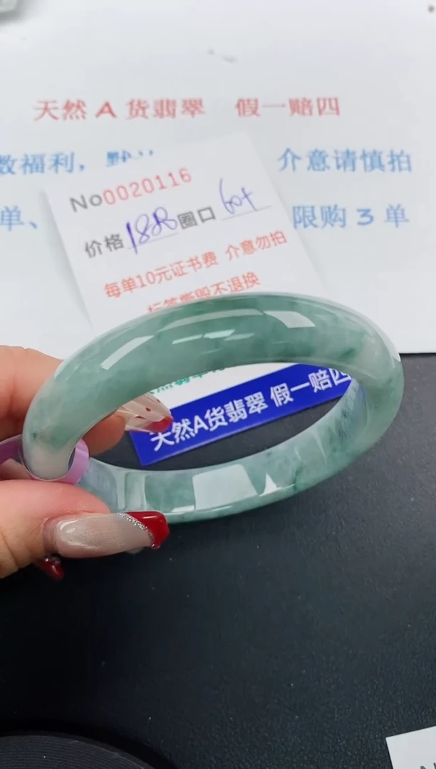 【闪购商品】翡翠手镯未镶嵌天然A货翡翠未镶嵌0020116